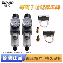 Ruiling plasma cutting machine pressure regulating valve air pressure reducing valve oil filter separator CUT LGK accessories