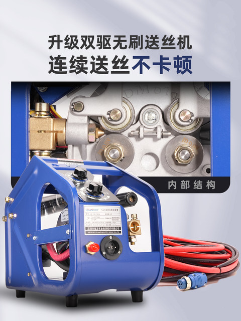 Ruiling Secondary Protection Welding Machine Nbc-250/350/500 Industrial-Grade Split Carbon Dioxide Gas Shielded Electric Welding Machine