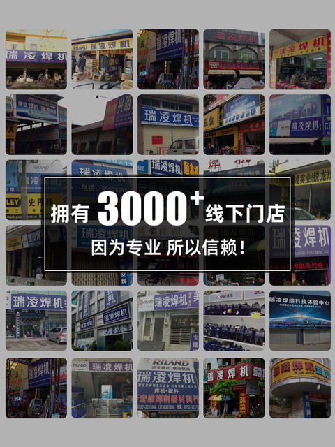 Ruiling welding machine 250 315 inverter pure copper small household 220V380V dual voltage industrial grade welding machine