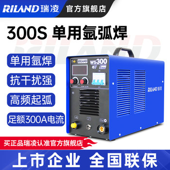 Ruiling Ws-300S Portable Handheld Industrial Inverter Dc Single-Use Argon Arc Welding Machine High Power 380V