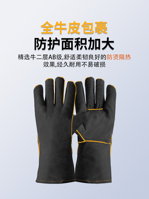 Ruiling Welding Gloves Are Special Wear-Resistant, High-Temperature Resistant, Heat-Insulating, Anti-Scalding, Thickeneded Double-Layer Cowhide Soft Gloves for Welders