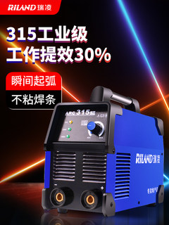 Ruiling inverter dc welding machine 220v380v household pure copper dual voltage industrial grade welding machine top ten brands