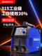 Ruiling inverter DC welding machine 220v380v household pure copper dual voltage industrial grade welding machine top ten brands