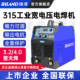 Ruiling Arc315Gts 400D Industrial-Grade Welding Machine Wide Voltage Inverter Dc 220V380V Dual-Purpose Welding Machine