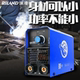Ruiling Mma200 Welding Machine 220V Household Pure Copper Mini Small Portable Universal Welding Machine Top Ten Brands