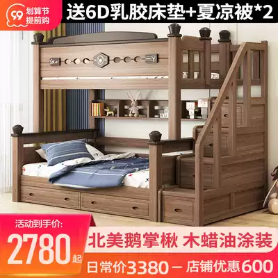The bed double-layer solid wood Liriodendron chinense wood bunk beds for children two-piece adults bunk bed bunk bed