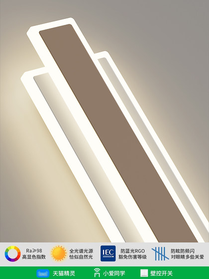 Italian Minimalist Wall Lamp, Nordic Light Luxury, High-End Bedroom Bedside Wall Lamp, Living Room Background Wall Lamp, Staircase Aisle Lamp