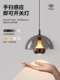 Italian-Style Light Luxury Bedroom Bedside Pendant Light with Adjustable Height, Hand-Sweeping Flower Bud Design, Modern Minimalist High-End Feel, Room Entrance Pendant Light