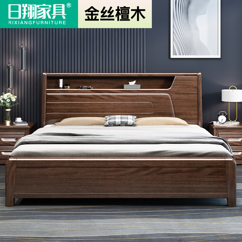Full solid wood bed gold silk sandalwood 1.8 meters double bed modern Chinese style 1.5 meters storage bed master bedroom light luxury bed marriage bed