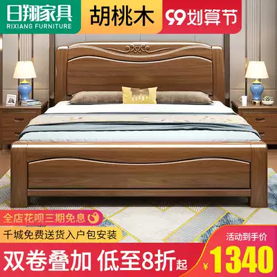Golden silk walnut carved solid wood bed double bed 1 8 meters 1 5M modern simple master bedroom Chinese storage wedding bed