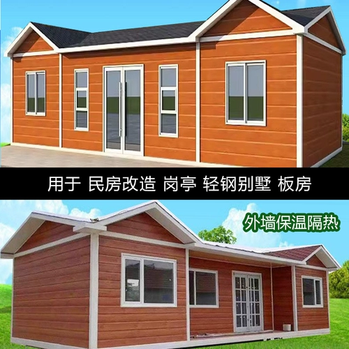 Металлическая резная доска, изоляция наружной стены, декоративная интегрированная плита, полиуретановая, вилла, сэндвич, влагостойкая изоляционная плита