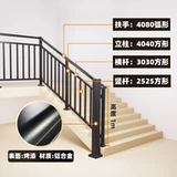 Металлическое ограждение с лестницей, современная и минималистичная вилла, алюминиевый сплав