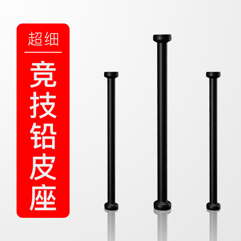 Competitive lead leather seat bulk plastic lead leather sit fishing does not hurt line line set accessories fishing supplies