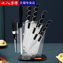 eighteen sub for kitchen knife suit knives Home Stainless Steel Slices Full Set Kitchen Flutter 7 pieces