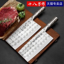 eighteen sub kitchen knife kitchen knife kitchen knife kitchen knife kitchen knife kitchen knife kitchen knife cut kitchen knife slice knife cut meat Yangjiang River