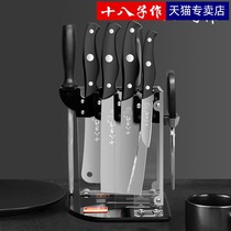 eighteen sub for kitchen knife home cutter combined suit stainless steel sharp cut bone knife cut meat cut kitchen knife 8 pieces