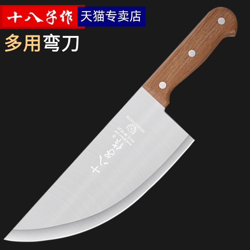 eighteen sub for pork knife multipurpose bend knife meat joint factory slaughtering special slaughter pig knife chef kitchen knife butcher cutback knife-Taobao