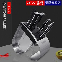 eighteen Sub-work knives suit Heart Yishun Home Kitchen Stainless Steel Fruit Kitchen Knife Suit Combined Yangjiang Complete