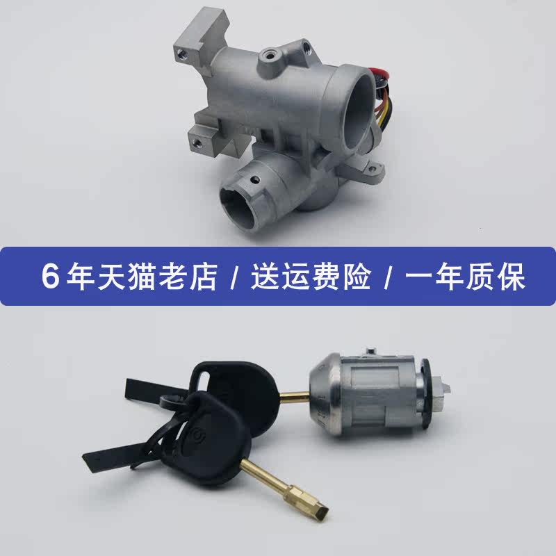 Купить коммутатор Для JMC Форд Транзит классической сборки выключателя ...