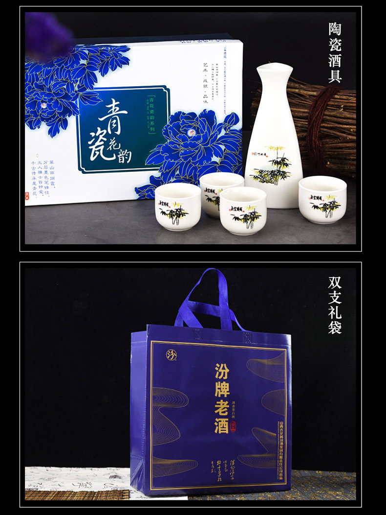 山西汾酒集团 53度清香型 汾牌老酒 500ml*6瓶 图8