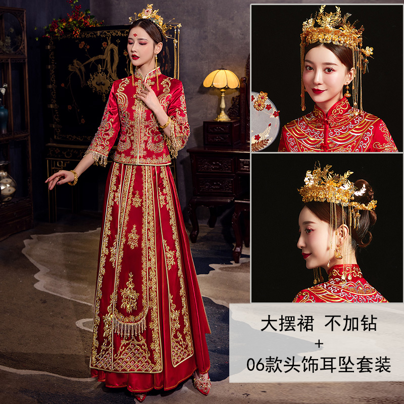  S+Big skirt without drilling +06 head jewelry earpiece suits   + $9.43 