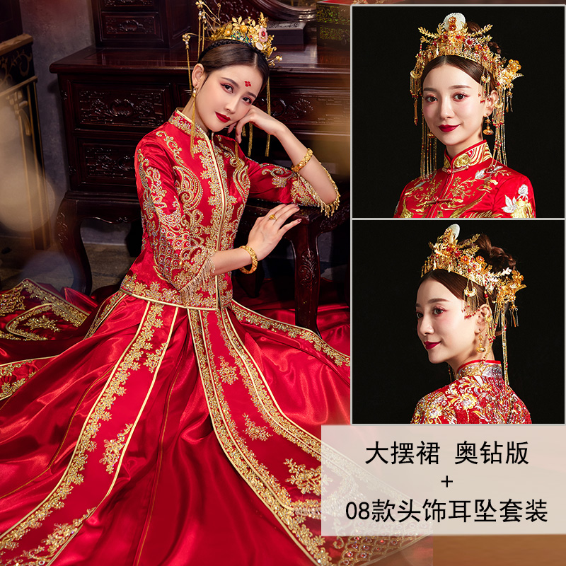  M+Large Skirt Diamond Version +08 He earpiece set   + $44.00 