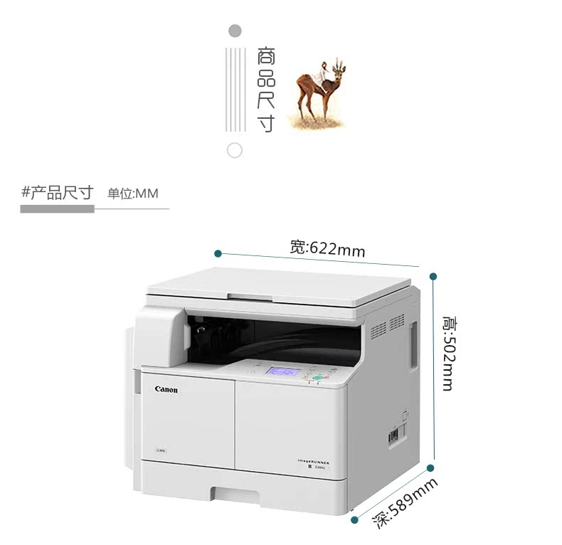 Máy photocopy kỹ thuật số A3 gốc iR 2204N máy photocopy hạn chế bán hàng khu vực 2002G