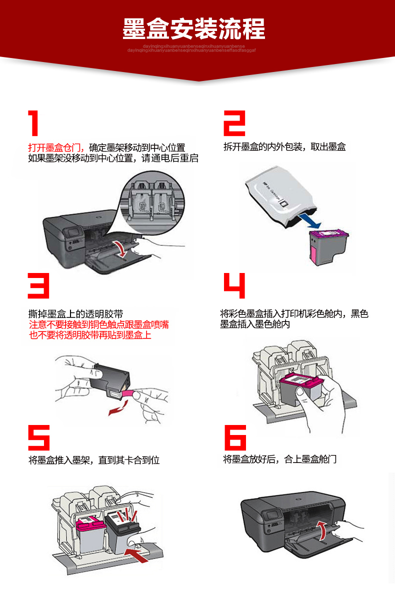 Canon GI-890 màu mực đen nguyên bản G1800 G2800 G3800 G4800 MP288 G1810 G2810 G3810 G48104 mực 4 màu