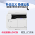 Máy photocopy kỹ thuật số A3 gốc iR 2204N máy photocopy hạn chế bán hàng khu vực 2002G Máy photocopy đa chức năng