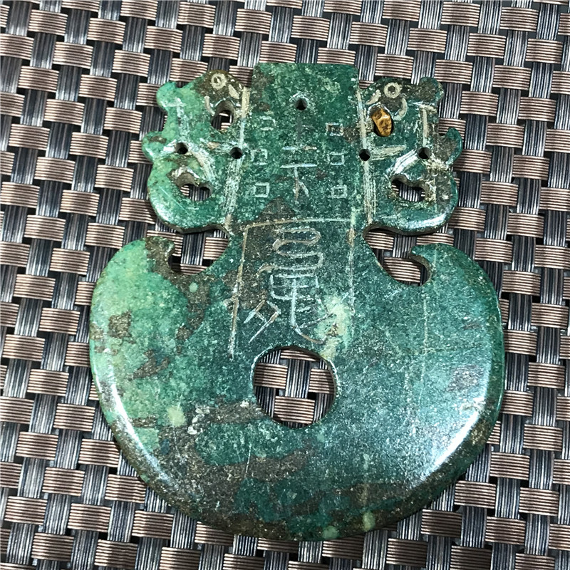 Jade pendant Yupei brand ancient jade antique jade antique collection old objects jade signs for old war country old jade ware