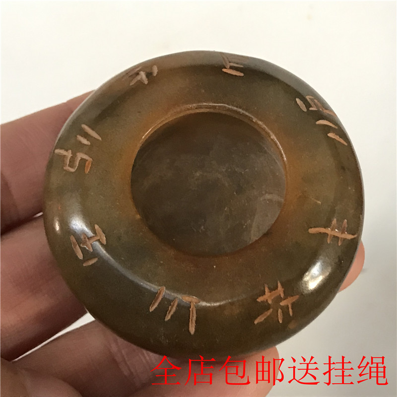 Antique jade jade high imitation old antique antique Han clothing han han han han han han jade pen wash pendant jade jade jade jade