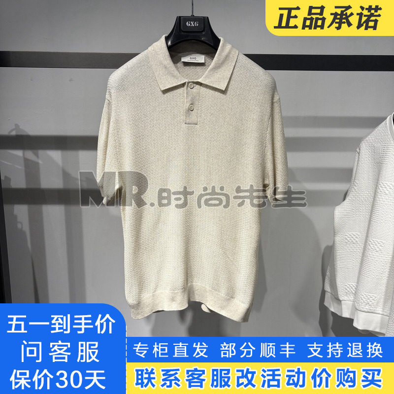 Authentic Gxg Men's Clothing 2026 Summer New Style Lapel Knitted Short-Sleeved T-Shirt Polo Shirt G26X242028E04