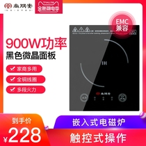 Sunpentown 09B02T induction cooker Household low power tea brewing tea Desktop embedded commercial hot pot induction cooker