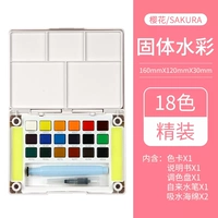 Поролоновая палитра, 18 цветов, твердый переплет