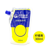 Лимонный, 300 мл