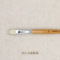 563-8 Pend Painting Pen