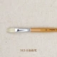 563-8 Pend Painting Pen