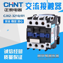 Chint AC contactor CJX2-3210 3201 220V380V36V24V110V warranty one year 32A