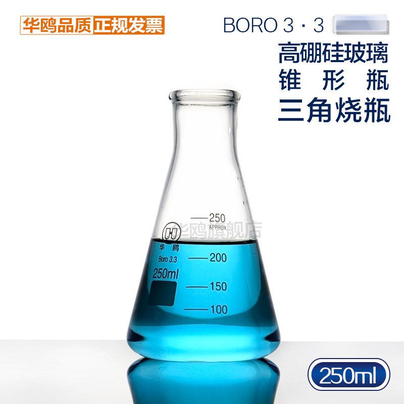 Gull Tapered Bottle Triangle Flask 10 10 25 25 1000 1000 2000 3000 5