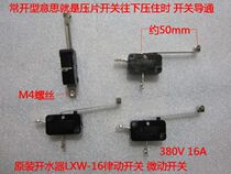 Shangyuan Nanshun Haoyida LXW-16 water dispenser anti-dry limit switch Limit micro-action water shortage protection switch