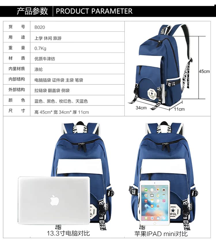 Sac à dos étudiant - Ref 45917 Image 18