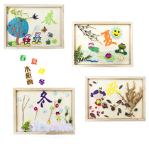  Kindergarten spring summer autumn and winter wall decoration ring material decoration Handmade diy creative frame Corridor wall decoration three-dimensional wooden frame
