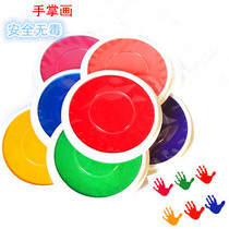  Childrens Meilao creative finger palm painting pigment color printing pad Painting printing mud non-toxic and washable hand palm printing plate