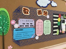 Kindergarten creative works background wall decoration material * photo wall curtain hanging air hanging decoration hollow partition curtain