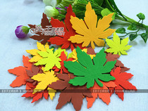 Kindergarten classroom wall environment layout autumn theme wall decoration * EVA tree leaves * foam Colorful maple leaves