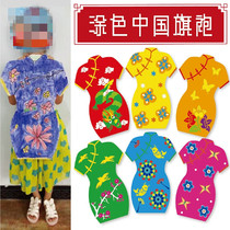 Kindergarten characteristics Chinese ethnic style coloring materials Childrens early education manual DIY creative painting paper cheongsam