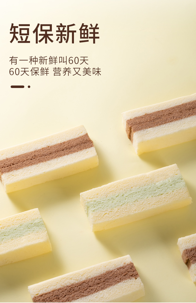 【凑单到手33！】港荣蒸蛋糕整箱480gx2箱
