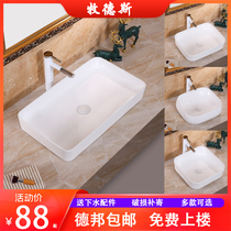 Bassin dart Golden Terrace Basin Ceramic Washbasin Single Basin Home Wash Basin Square Wash Basin Toilet Pool