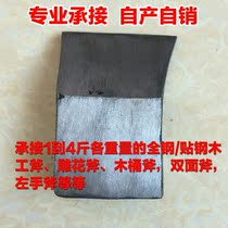 Wood carving tools forged root carving axe carving axe carved axe handmade axe single Axe 8 size