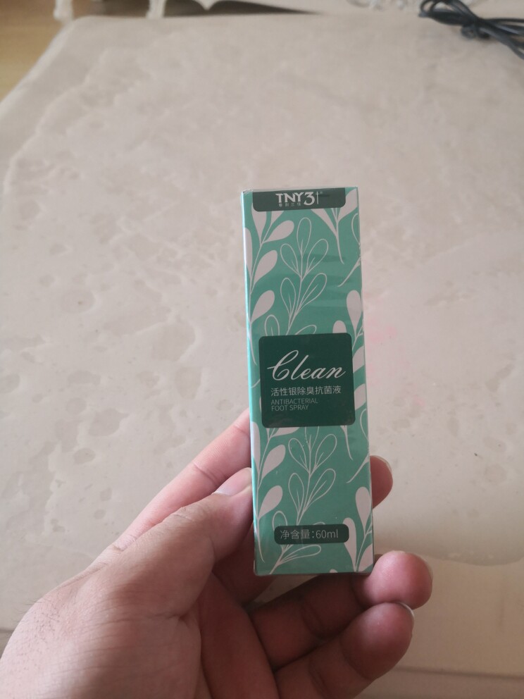 泰利三佳银离子除脚臭好不好用，买来做礼物送人合适吗_搜券